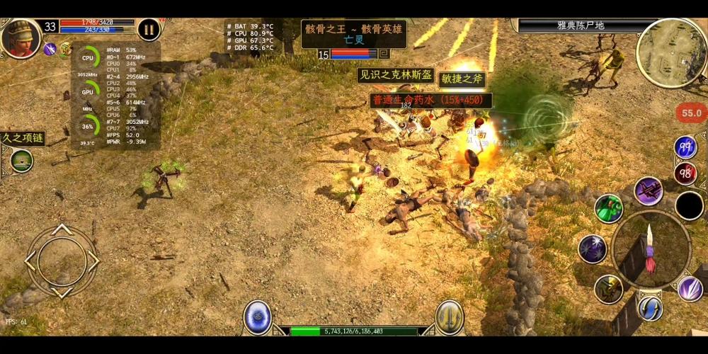 泰坦之旅怎么截图[图1]