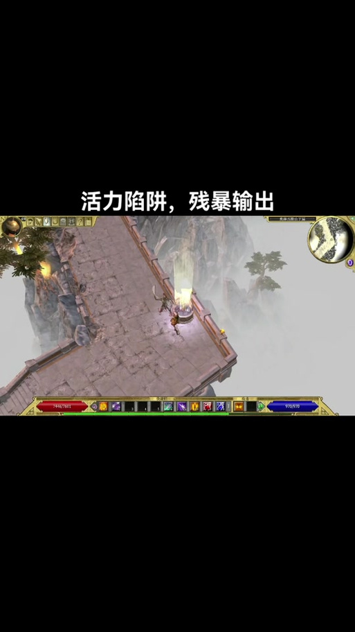 泰坦之旅怎么截图[图2]