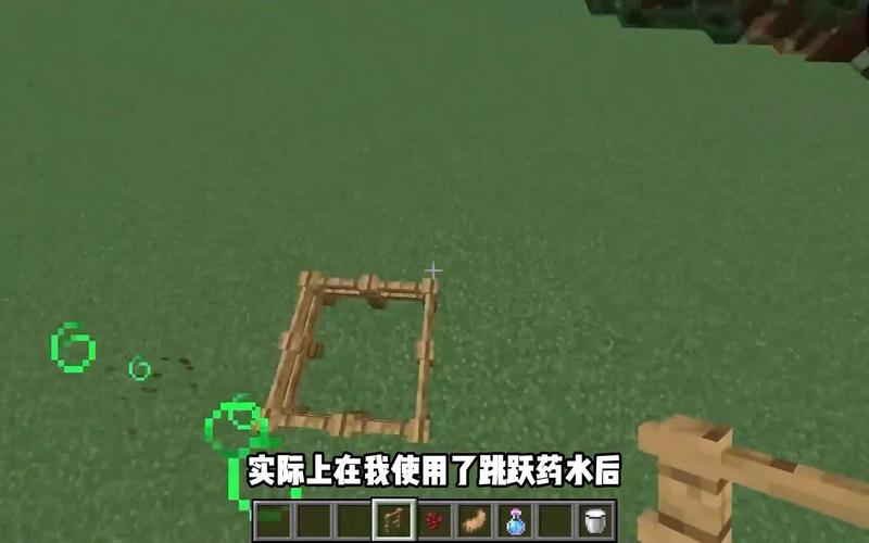 我的世界跳跃药水怎么做