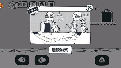 动物园大冒险[图2]