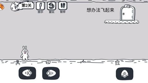 动物园大冒险[图3]