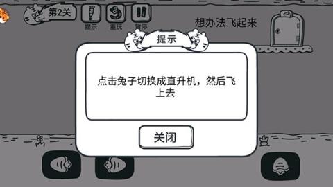 动物园大冒险[图4]