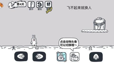 动物园大冒险[图5]