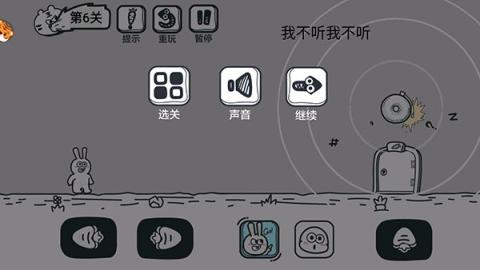 动物园大冒险[图6]