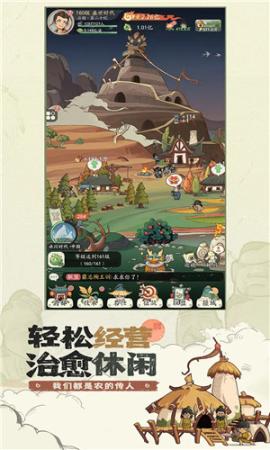 时光大爆炸手游[图2]