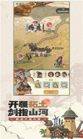 时光大爆炸手游[图3]
