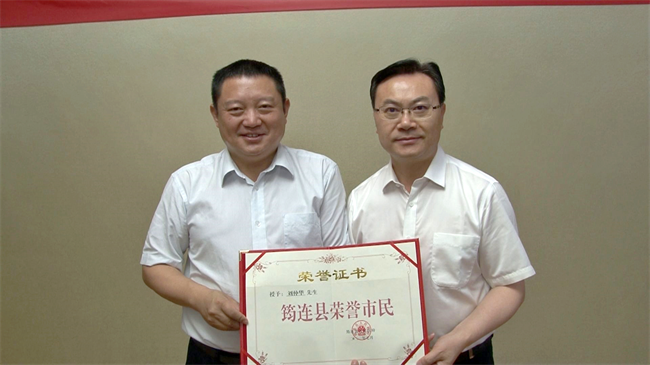 怎么任命荣誉市民