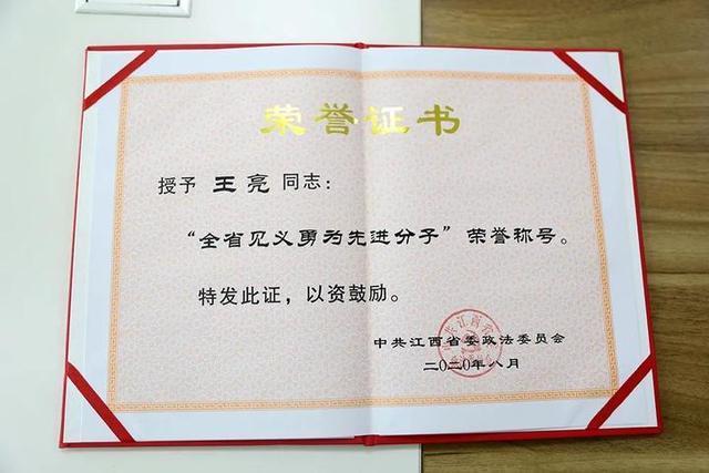 怎么任命荣誉市民[图1]