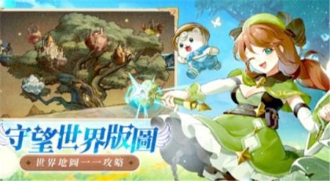 万灵物语港台服官方版[图3]