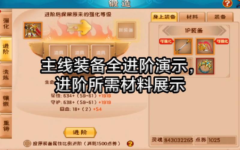 造梦西游5心法怎么[图1]