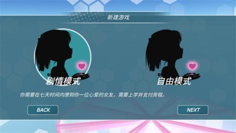 少女都市[图1]