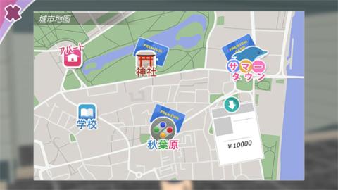 少女都市[图3]