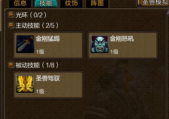 寻仙心法天书怎么获得