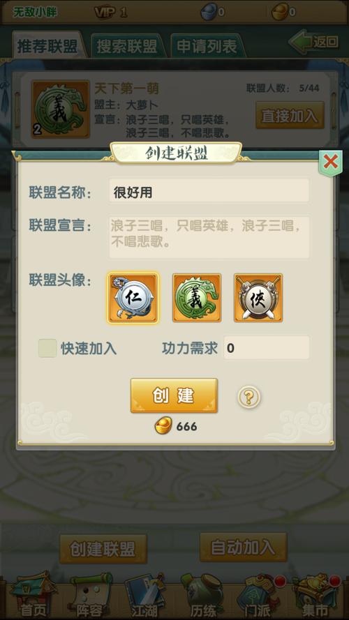 大掌门心法怎么学[图1]