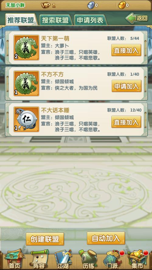 大掌门心法怎么学[图2]