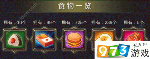 勇者大作战怎么充值