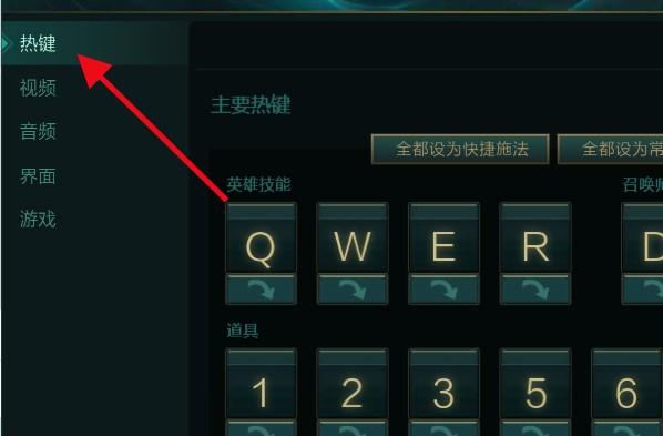 lol荣誉怎么解封[图1]