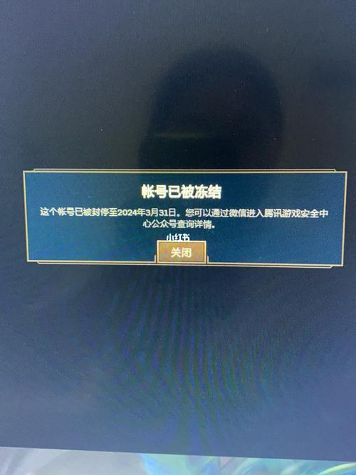 lol荣誉怎么解封[图2]