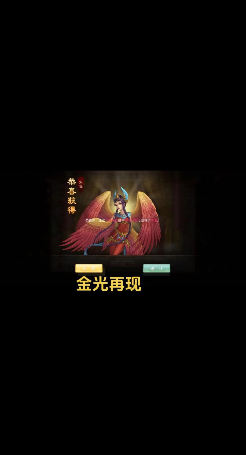 问道朱雀心法怎么选择[图1]