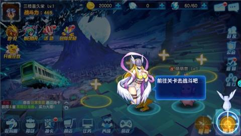 数码大冒险[图1]
