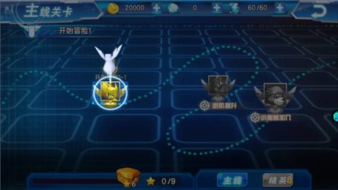 数码大冒险[图2]