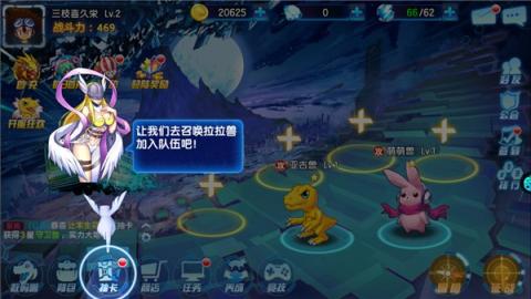 数码大冒险[图9]