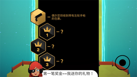 地狱摩托2中文版[图3]