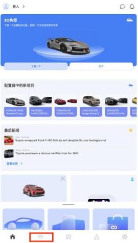 佛尔玛卡尔安卓版[图1]