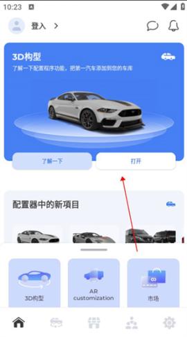佛尔玛卡尔安卓版[图4]