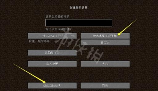 我的世界怎么做泰坦