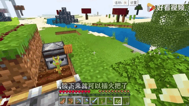 我的世界怎么做泰坦[图2]