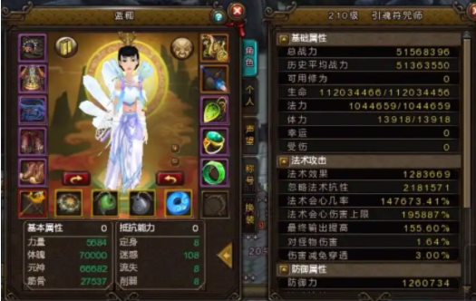 寻仙心法天书怎么获得[图2]