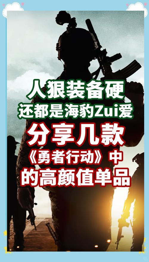 勇者装备怎么分期[图1]