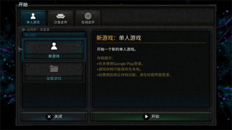 烛火地牢2[图2]