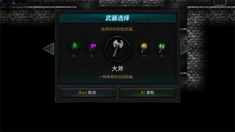 烛火地牢2[图3]