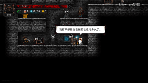 烛火地牢2[图4]