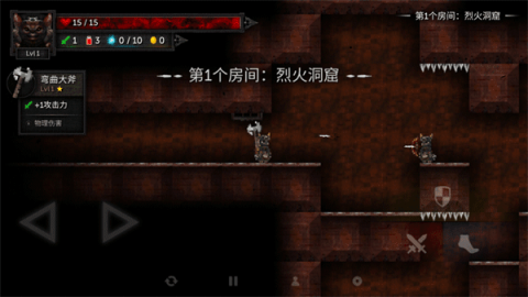 烛火地牢2[图5]