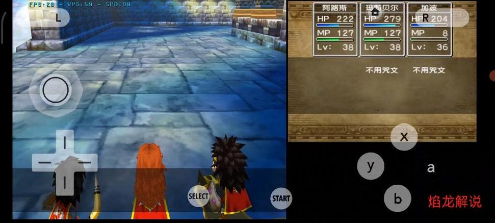 勇者斗恶龙7怎么打神