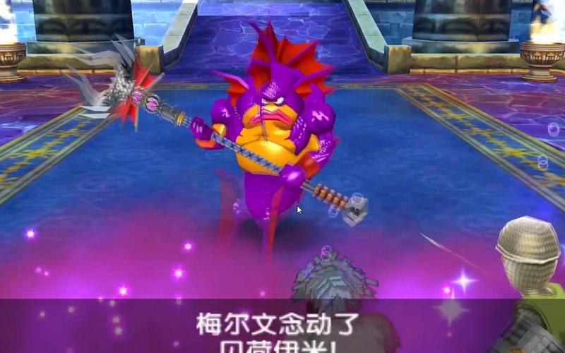 勇者斗恶龙7怎么打神[图2]