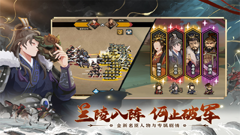 无悔华夏手游[图1]