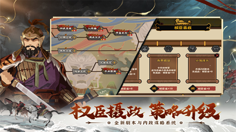 无悔华夏手游[图2]