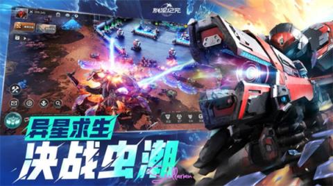 群星纪元极致普攻队玩法及技能搭配[图1]