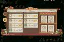 桃源记2食卷获取方法攻略分享
