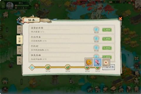 桃源记2食卷获取方法攻略分享[图6]