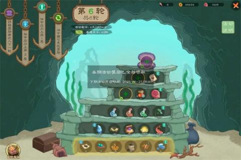 桃源记2食卷获取方法攻略分享[图7]