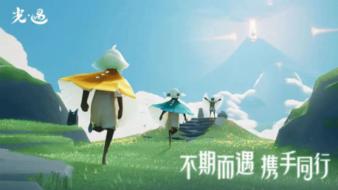 光遇极速版[图1]