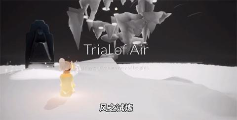 光遇极速版[图5]