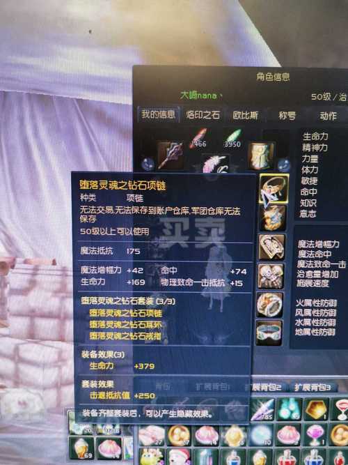 奶妈荣誉怎么提升[图1]