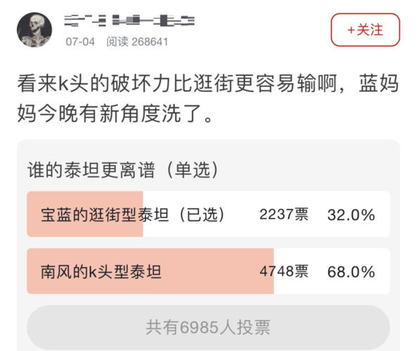 线上泰坦怎么针对