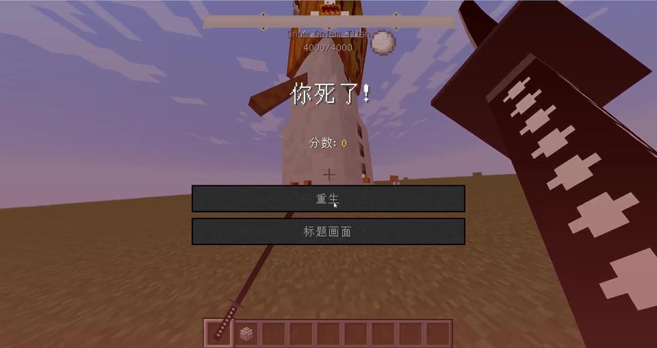 线上泰坦怎么针对[图1]